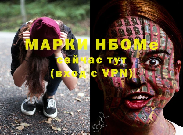 меф VHQ Вязьма