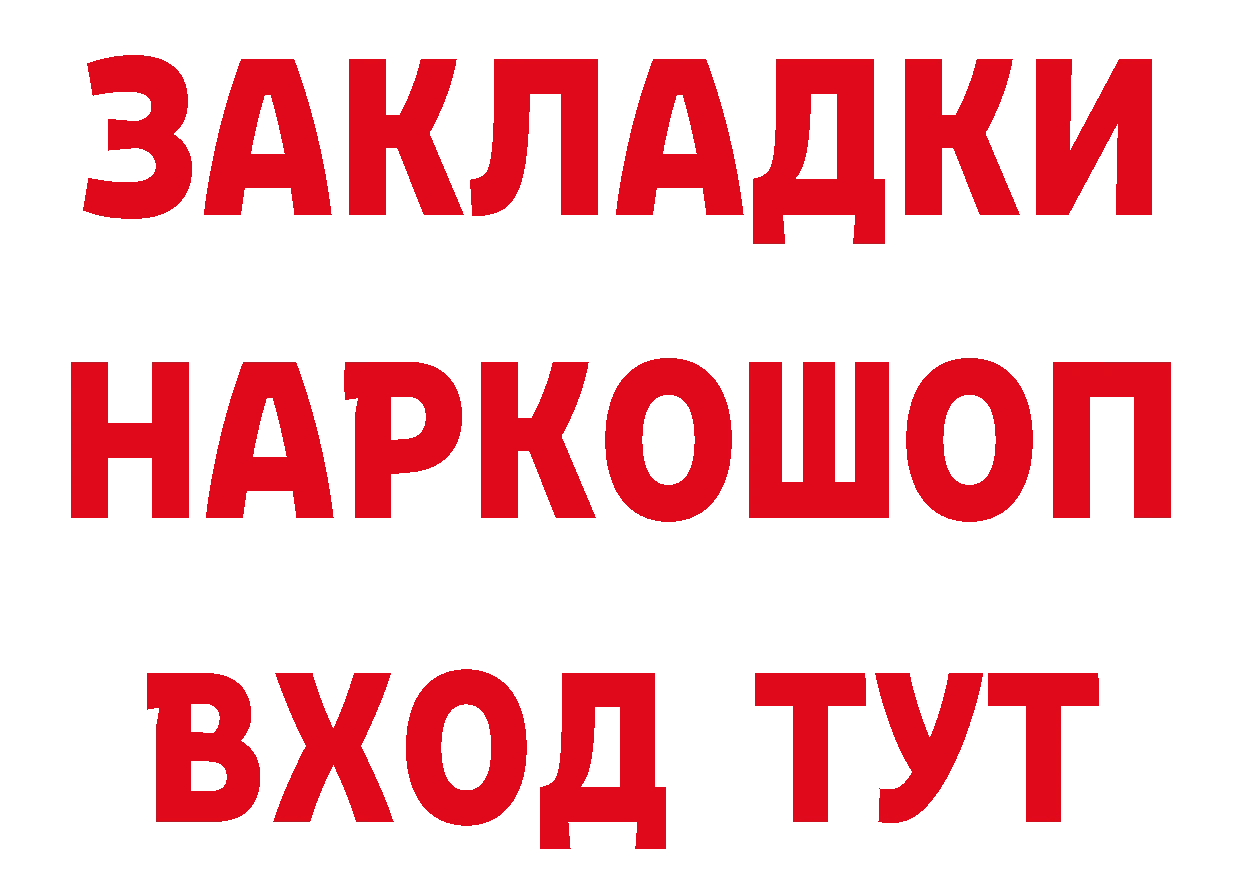 Галлюциногенные грибы Psilocybine cubensis зеркало площадка мега Сосновка