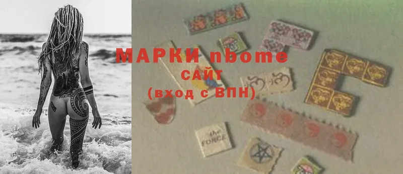 Марки N-bome 1,8мг  цена наркотик  Сосновка 